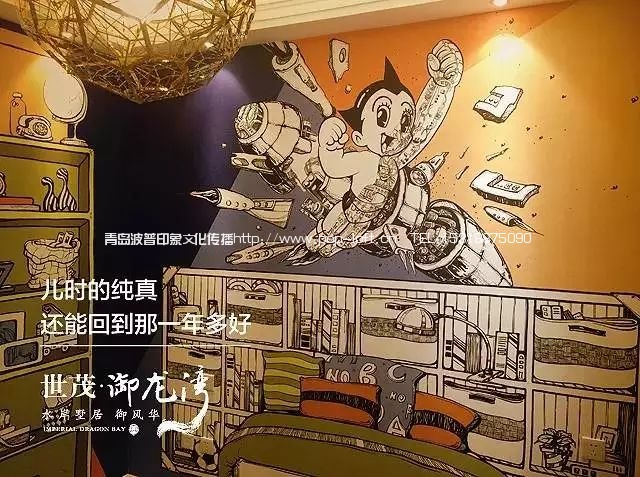 墻體彩繪