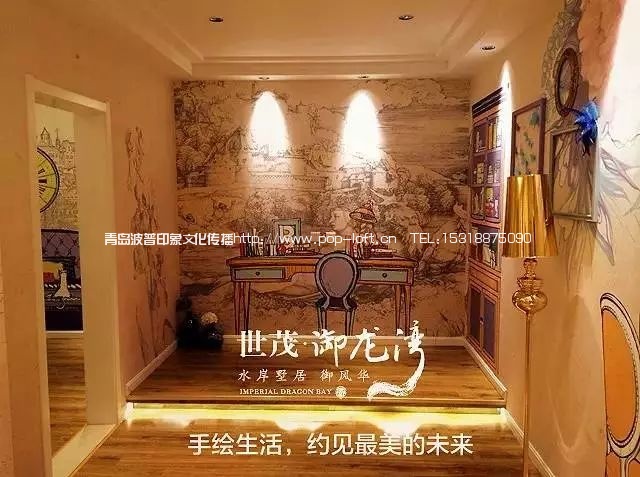 墻體彩繪