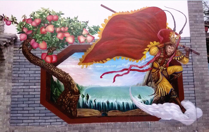 墻體彩繪