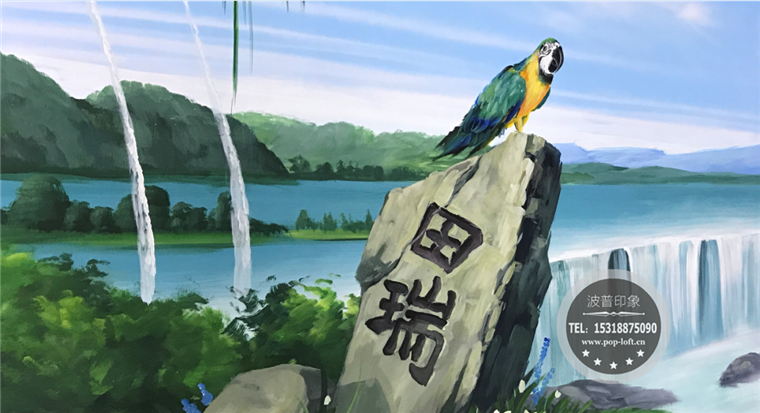 墻體彩繪