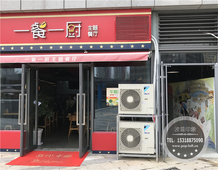 墻體彩繪