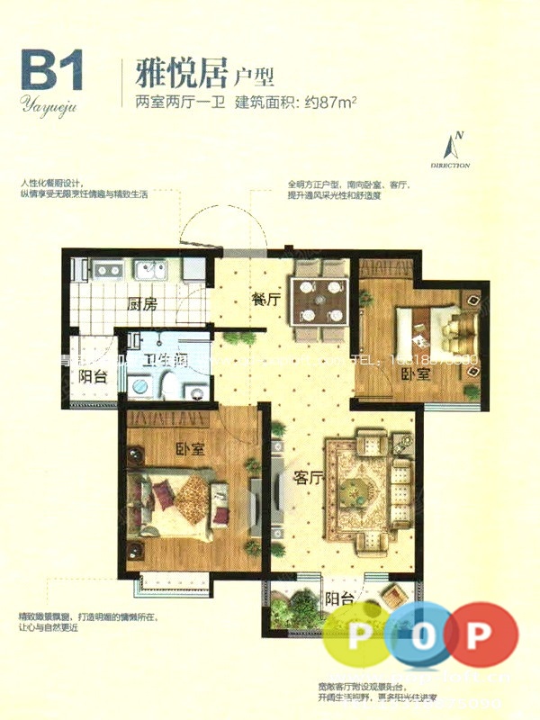 樣板房彩繪 2