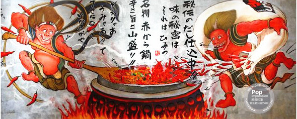 墻體彩繪