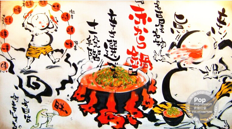 墻體彩繪