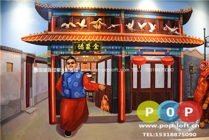 3D立體畫 20
