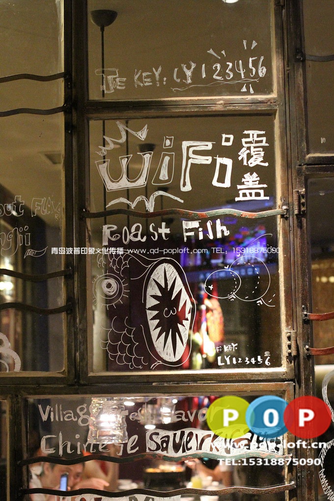 墻體彩繪