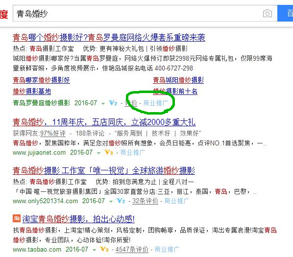 墻繪知識 2