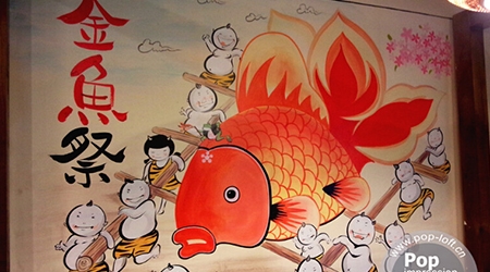 赤源鍋青島店手繪墻
