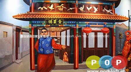 明清宮3D藝術館—清朝往事