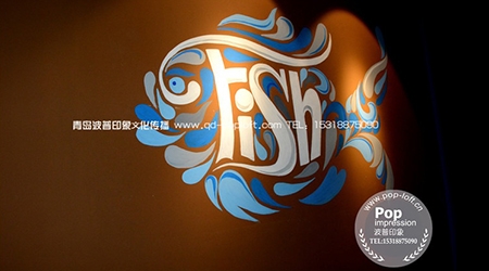青島李村萬達外婆鱸魚手繪