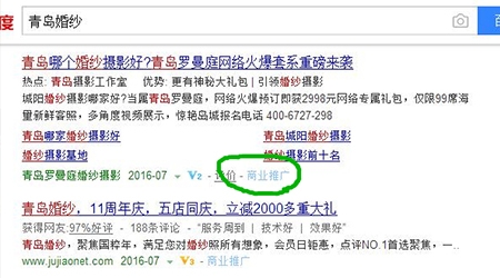 墻繪行業做百度競價怎么樣