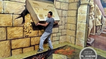 青島3D畫發展歷程