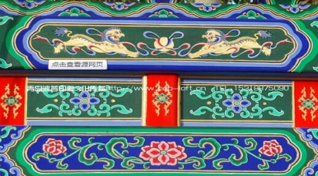 古建筑彩繪-旋子彩畫技法